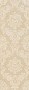 Плитка 30x90 Rev. Base Saten Crema