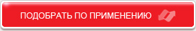 Подобрать керамическу плитку 